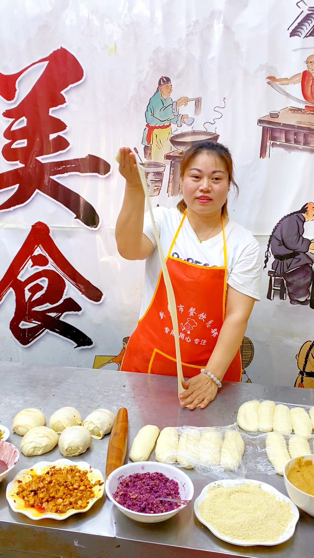 梅干菜烧饼做法哪里教学