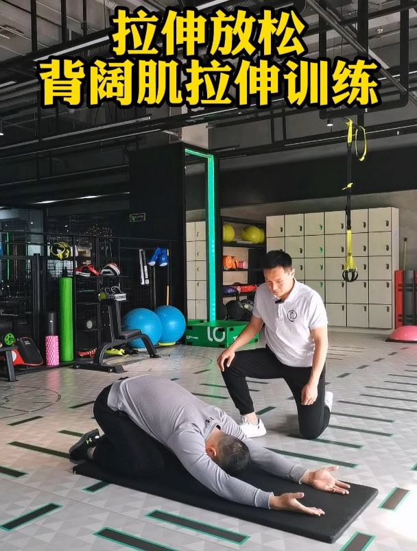 女生练后必知,俯卧背阔肌拉伸,快速缓解背部肌肉紧绷感