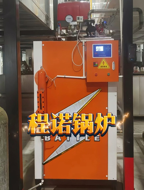 500公斤燃气蒸汽发生器用于机械厂上色烘干蒸汽量大效率高!