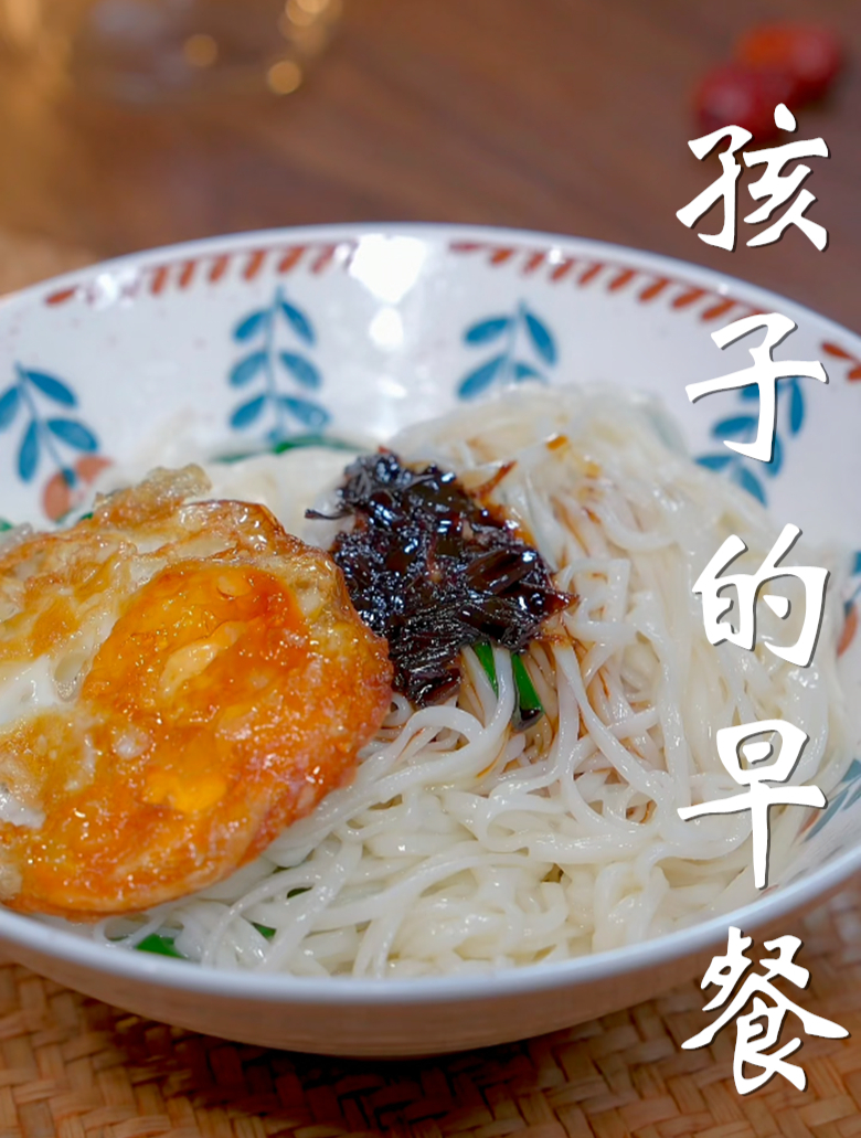 孩子的早餐要有营养