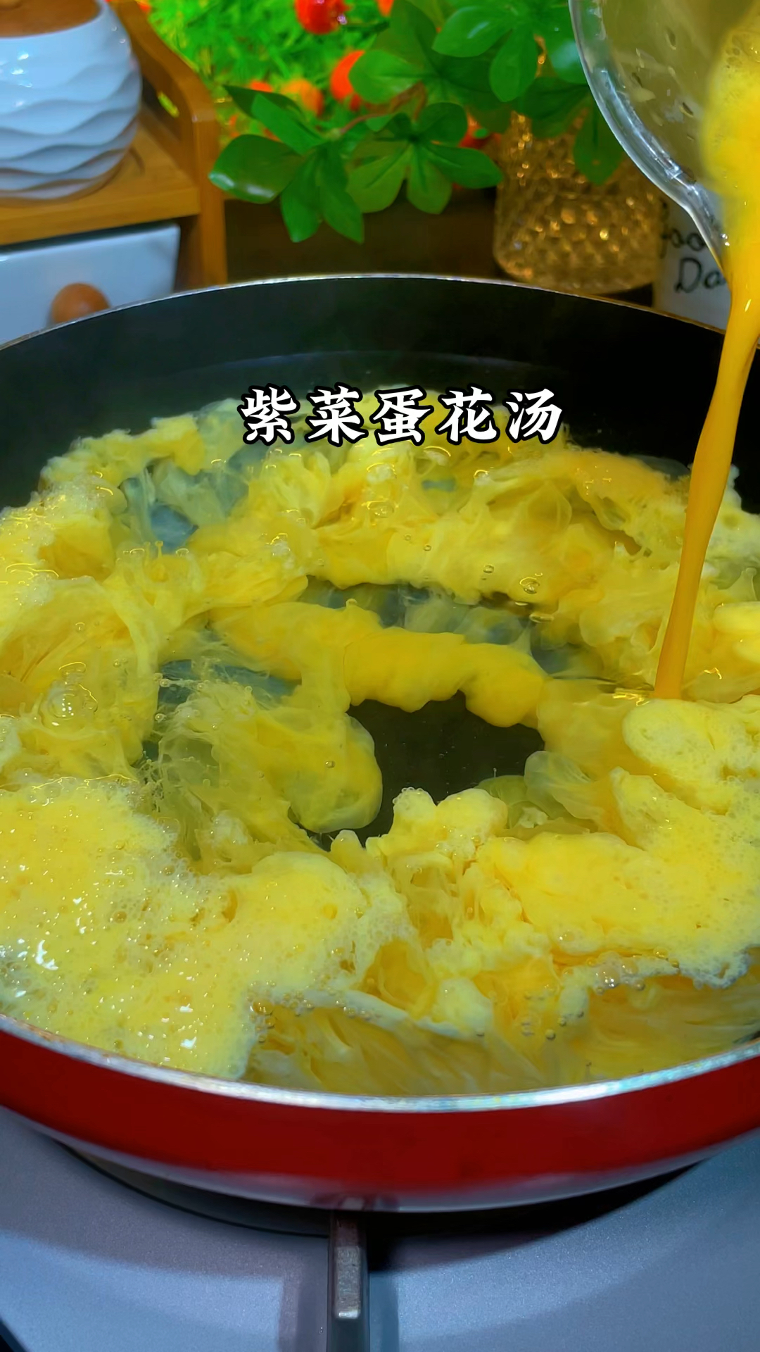 紫菜蛋花汤的做法