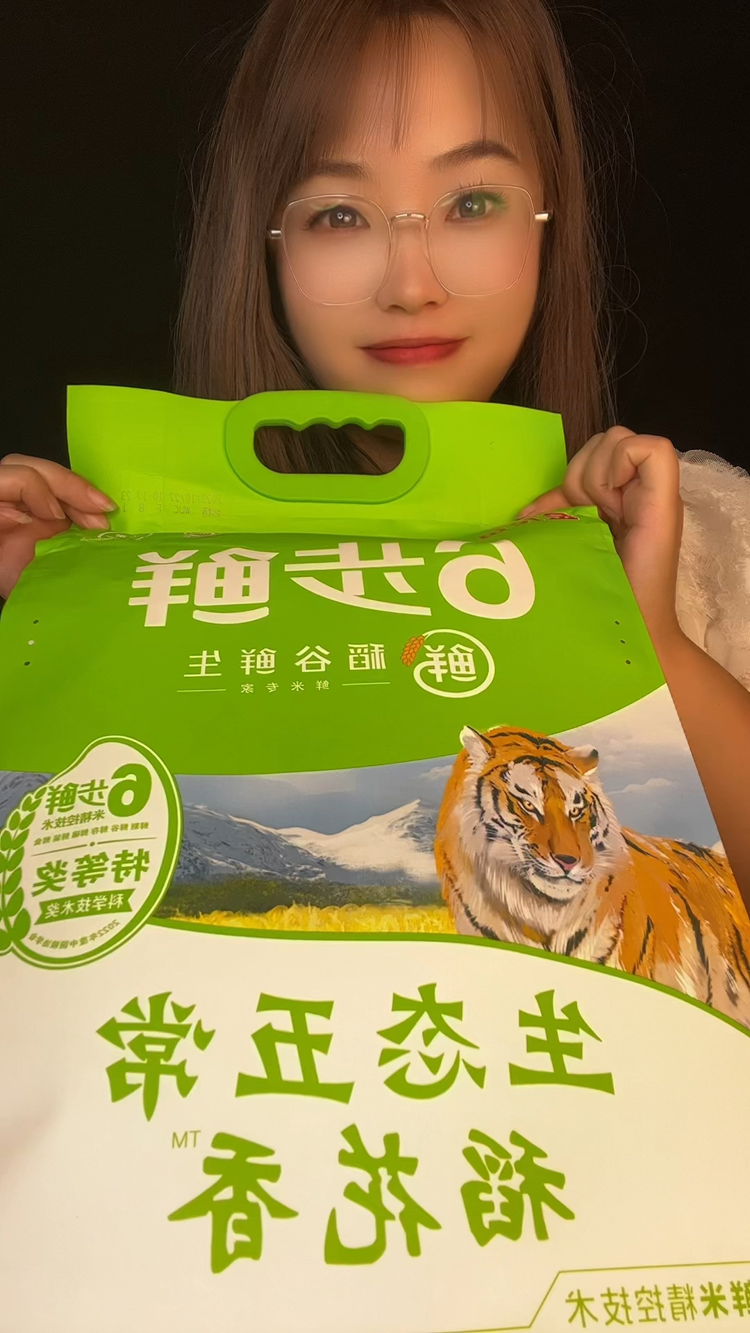 金龙鱼6步鲜五常大米。