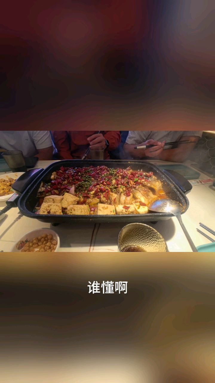 醉巴鲜活鱼烤鱼。