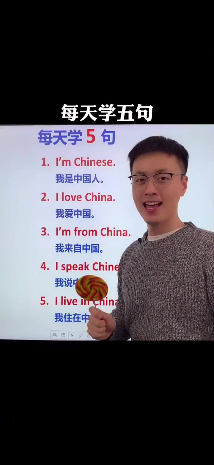 中国人必学的单词,同学们学会了吗