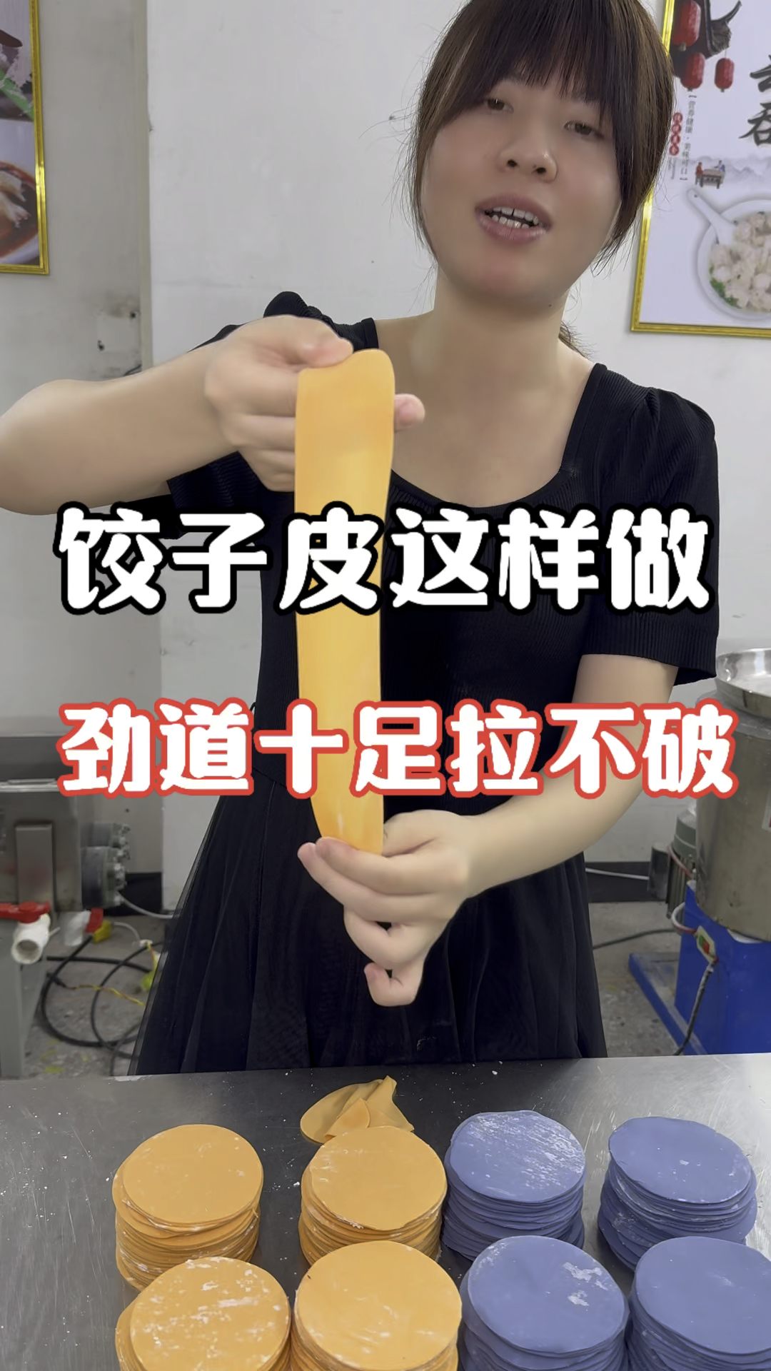 学会这个配方做饺子皮,你就领先了百分之90的同行!