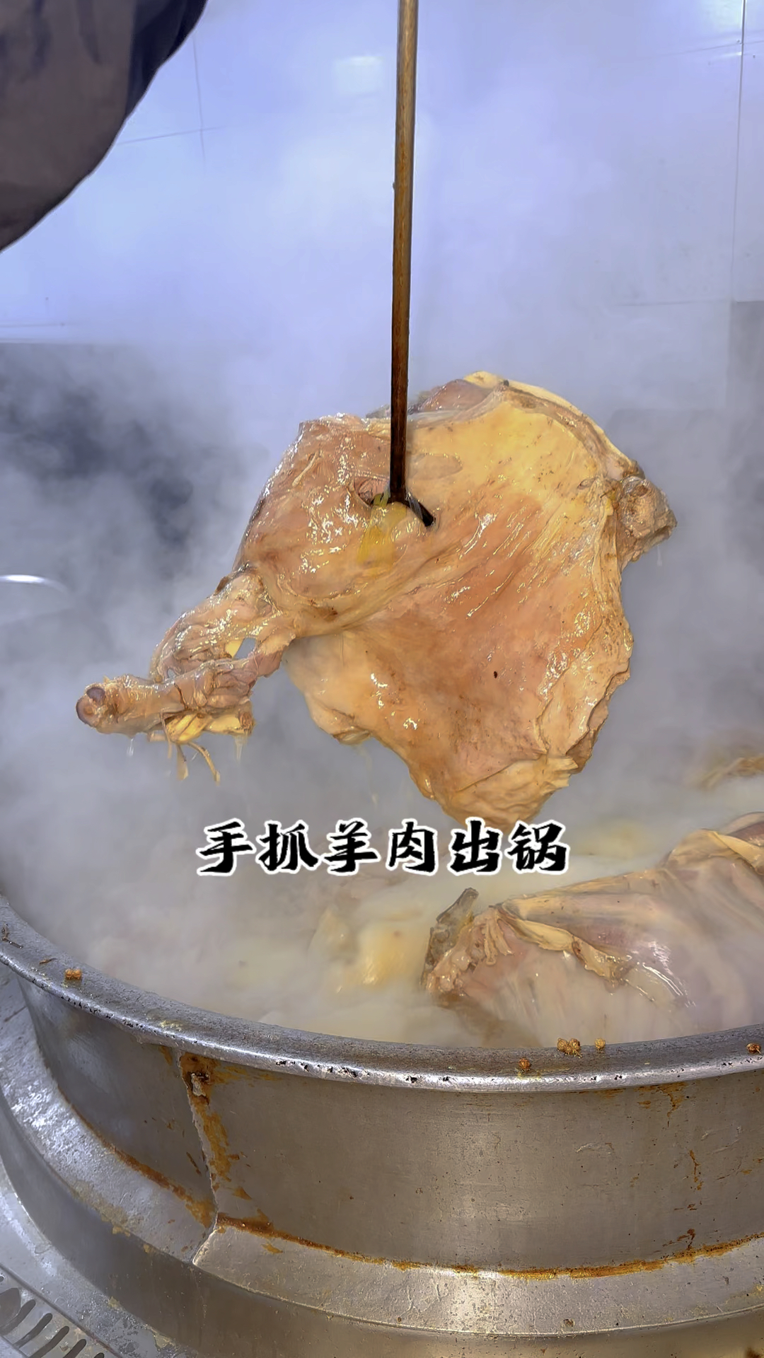 最正宗的东乡人,做最正宗的东乡手抓羊肉