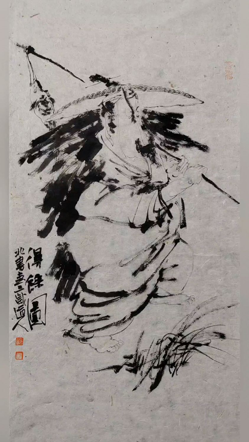 三岁道人国画欣赏