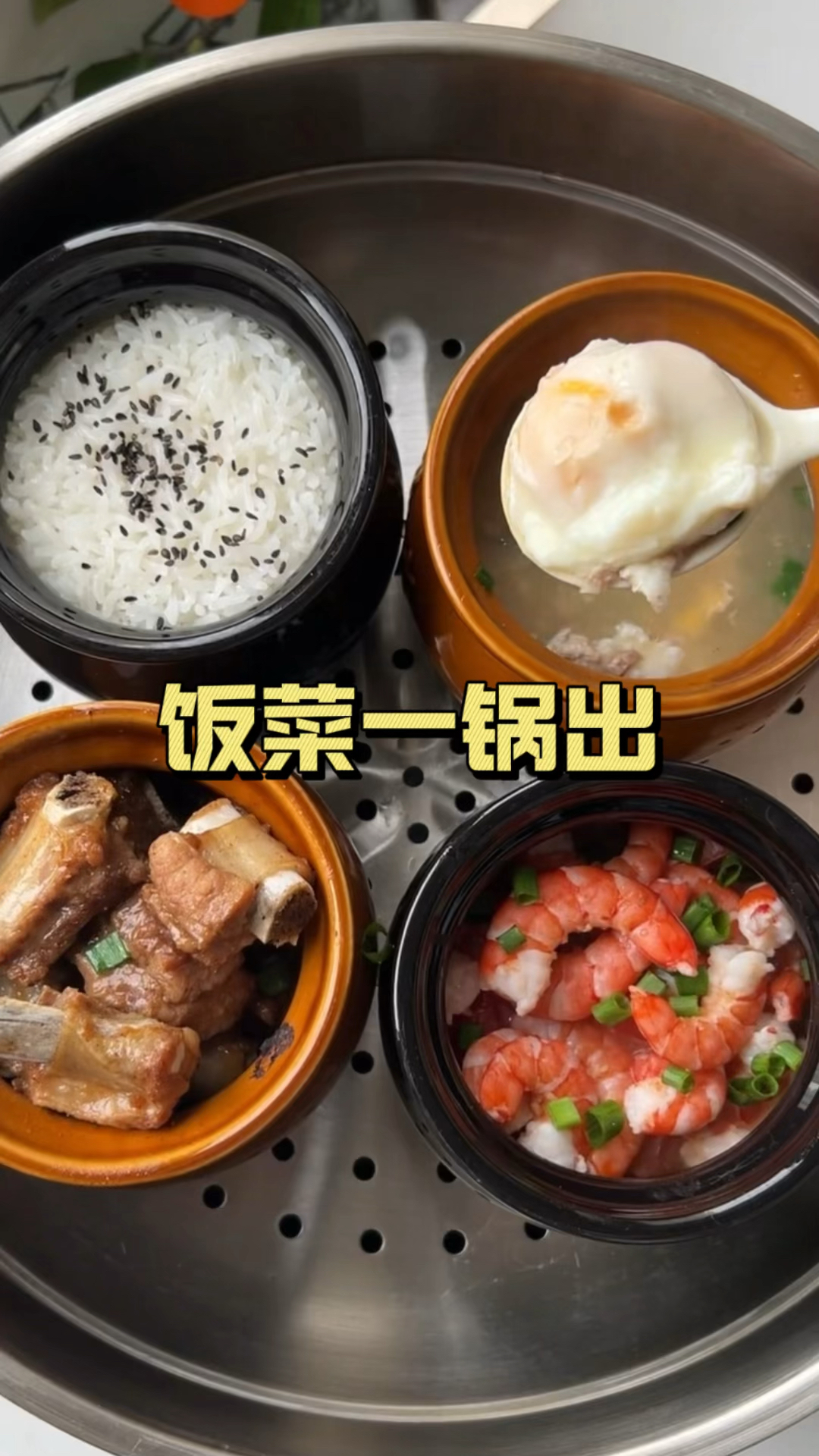 不用炒菜 没有油烟 一两个人在家你就这样做 简单还好吃