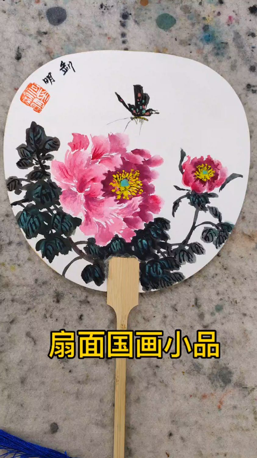 扇面国画写意花鸟作品欣赏