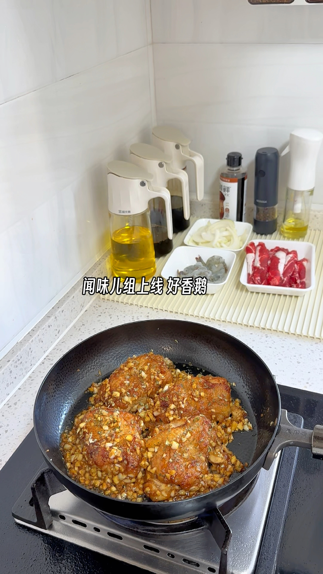 晚餐|黄油脆皮鸡、肥牛鲜虾抱蛋、菠菜沙拉、红烧牛肉