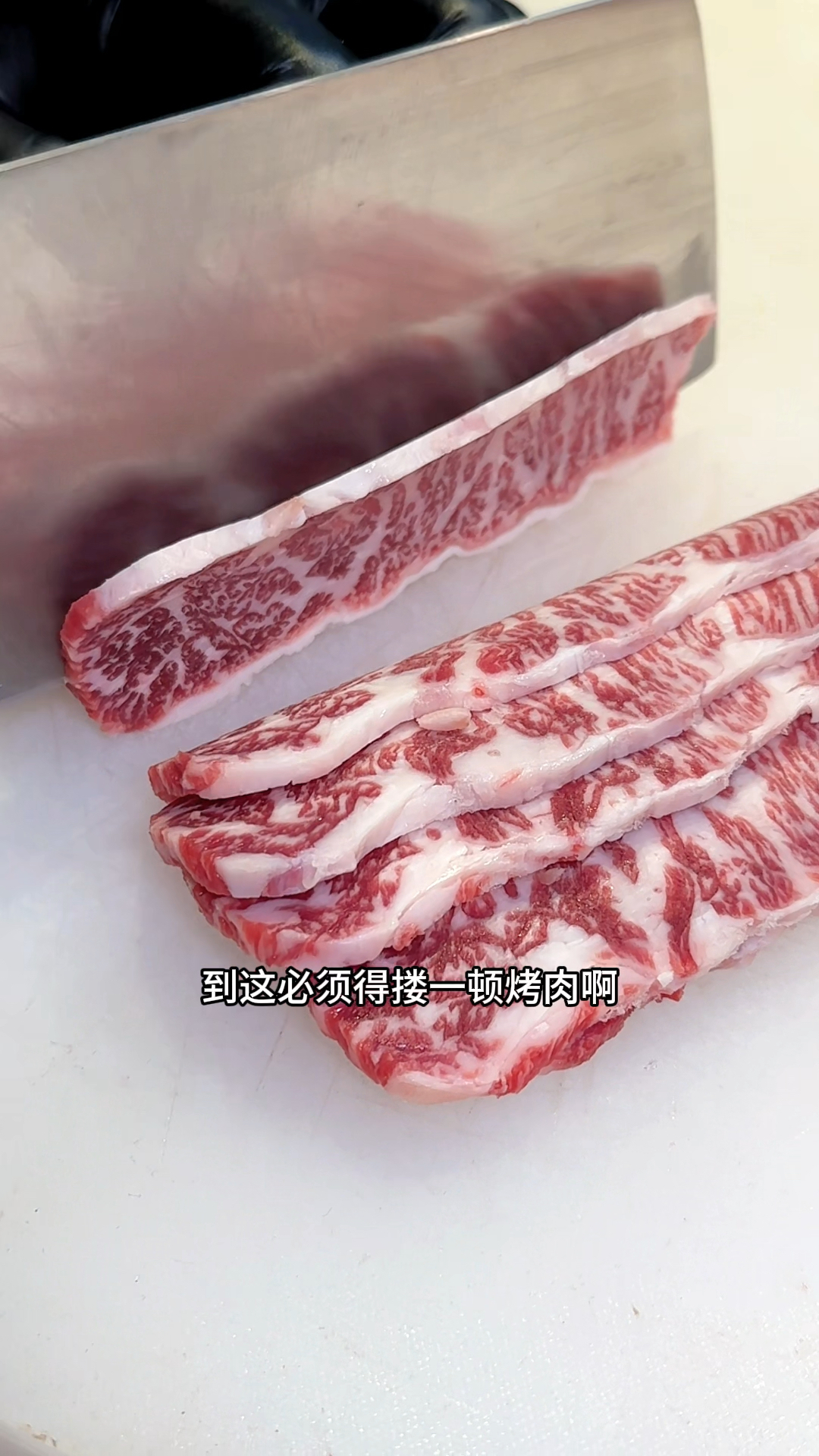 齐齐哈尔烤肉 果然名不虚传