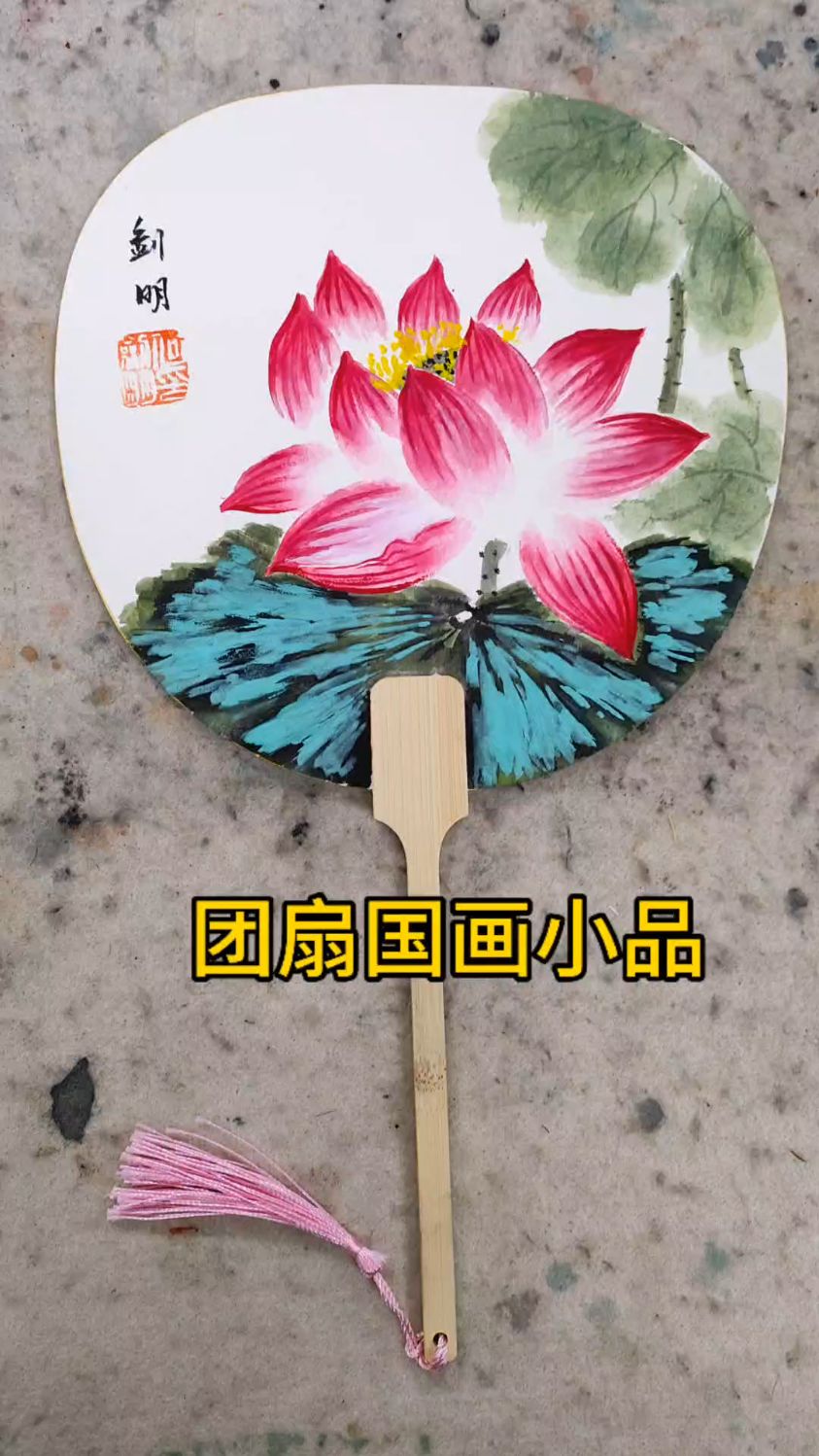 团扇国画写意花鸟作品欣赏