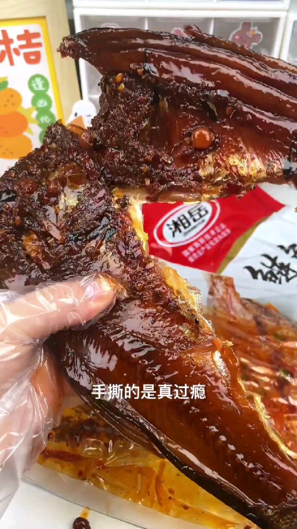 整条香辣腊鲢鱼好吃吗?