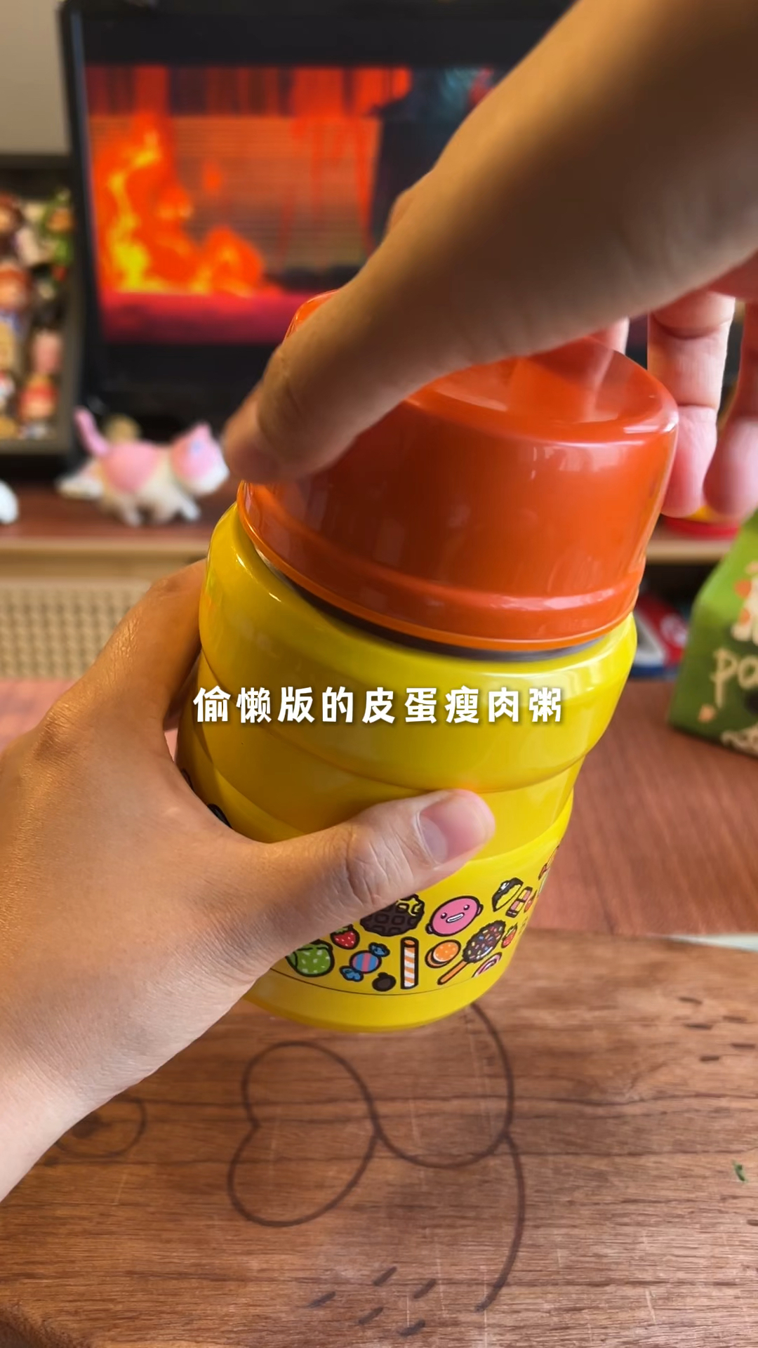 不开火 偷懒版皮蛋瘦肉粥