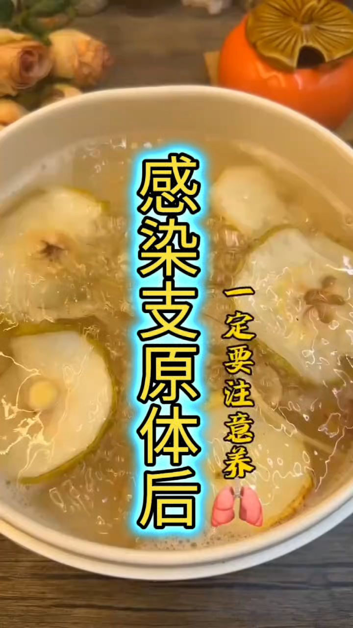 这个清润清甜的润喉养肺汤收藏起来吧