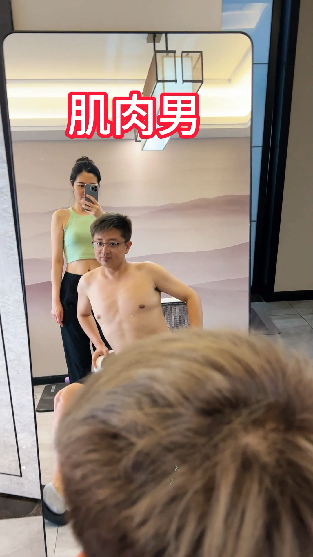 照这么发展下去,我很快就能有一个肌肉男了