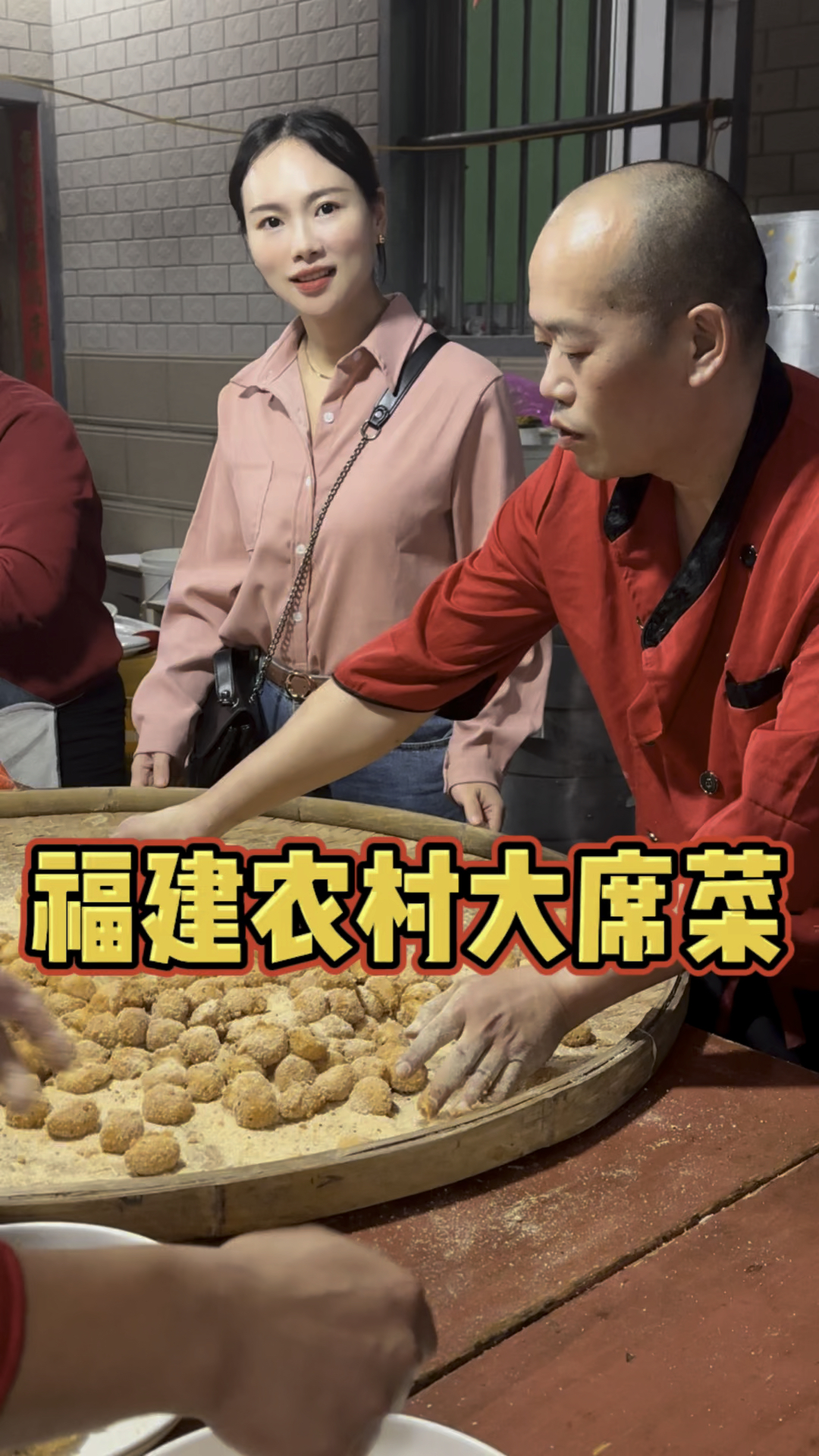 福建的酒席,都说没啥菜,现在就去吃席现场看看,真的太过瘾了!