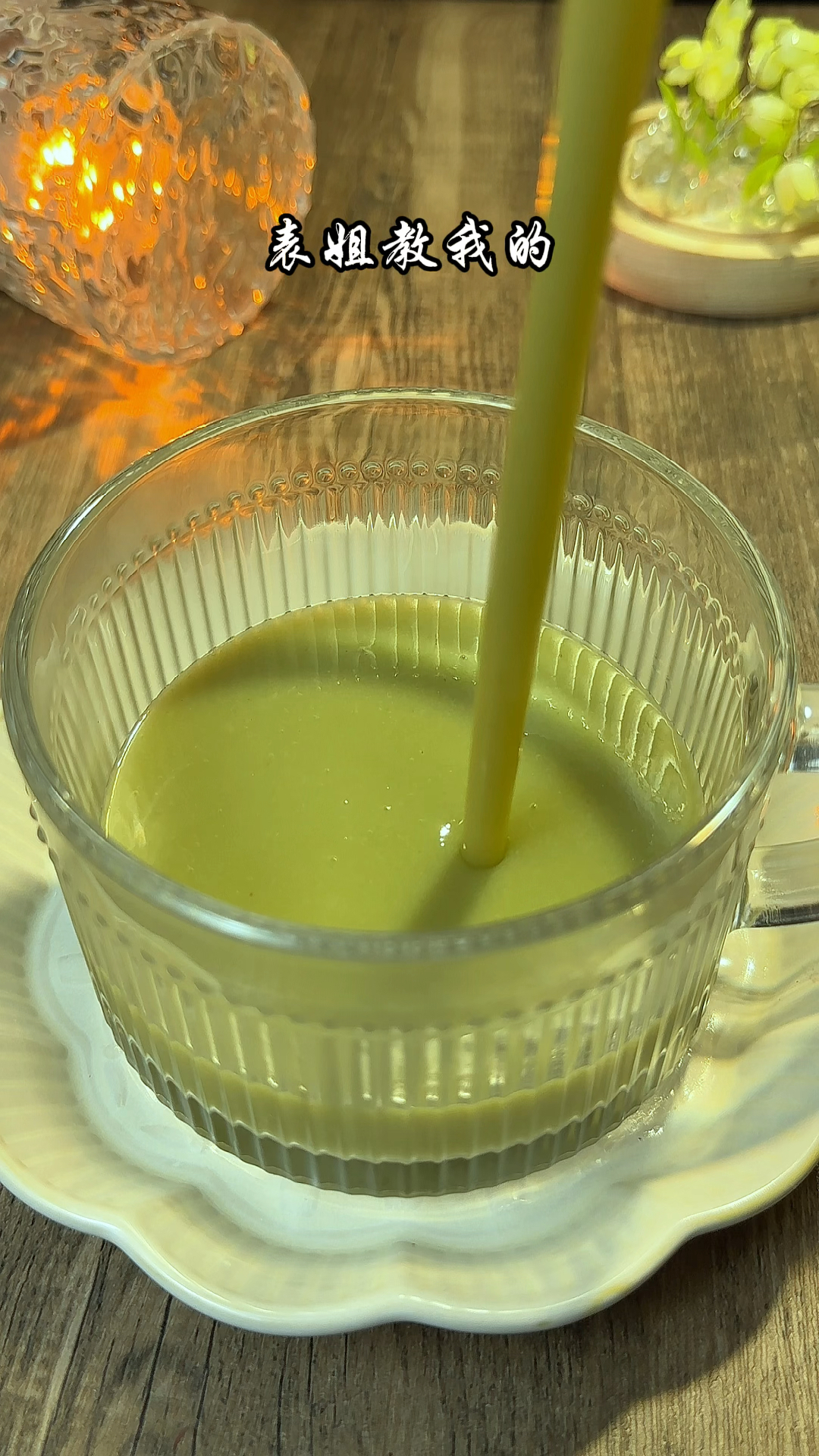 健康养生食谱 #破壁机食谱#营养早餐