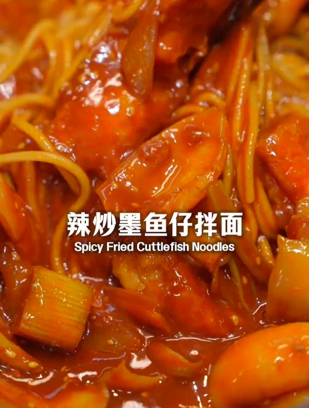 安排个辣炒墨鱼仔拌面 还炸了个鸡腿 烤了一条小排骨 平姐太好了