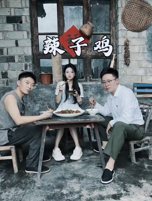 有趣的灵魂不多见,好吃的菜只做一遍,今日菜品:辣子鸡