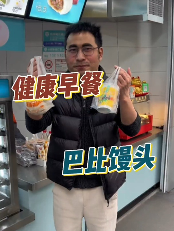 巴比馒头作为杭州特产,实力还是有的