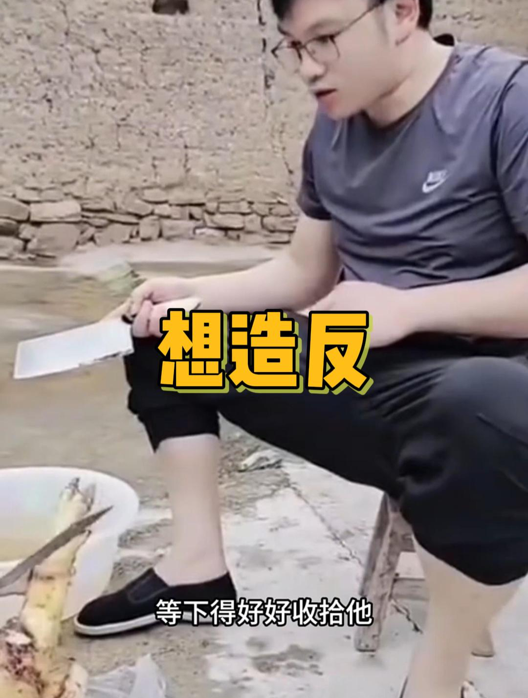 爸爸:让你杀鸭子,你是想吃全席呀