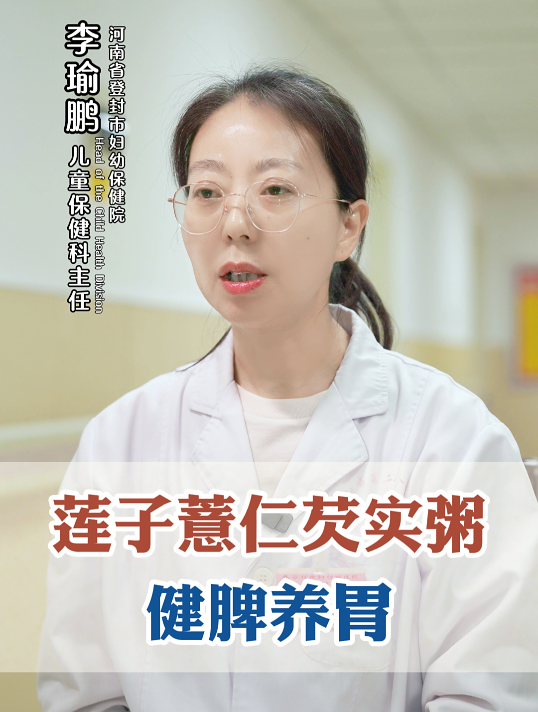 莲子薏仁芡实粥,健脾养胃