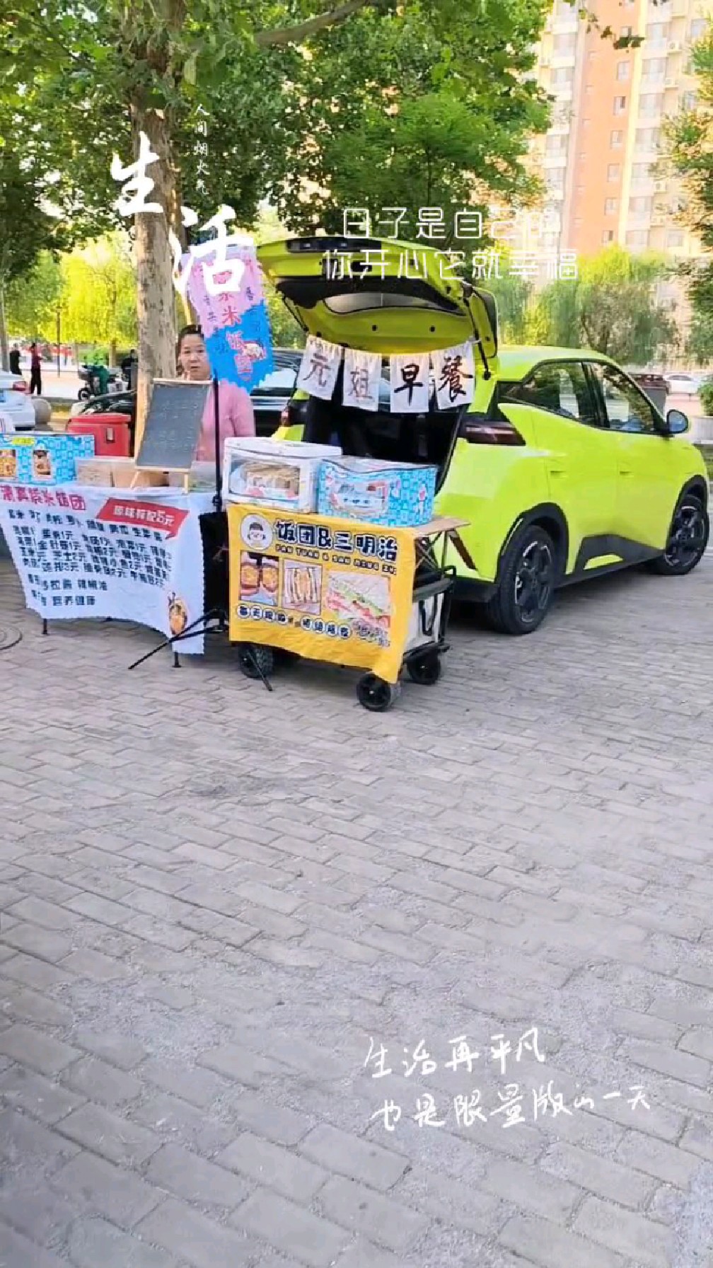 吴桥紫米饭团,一元寿司出摊