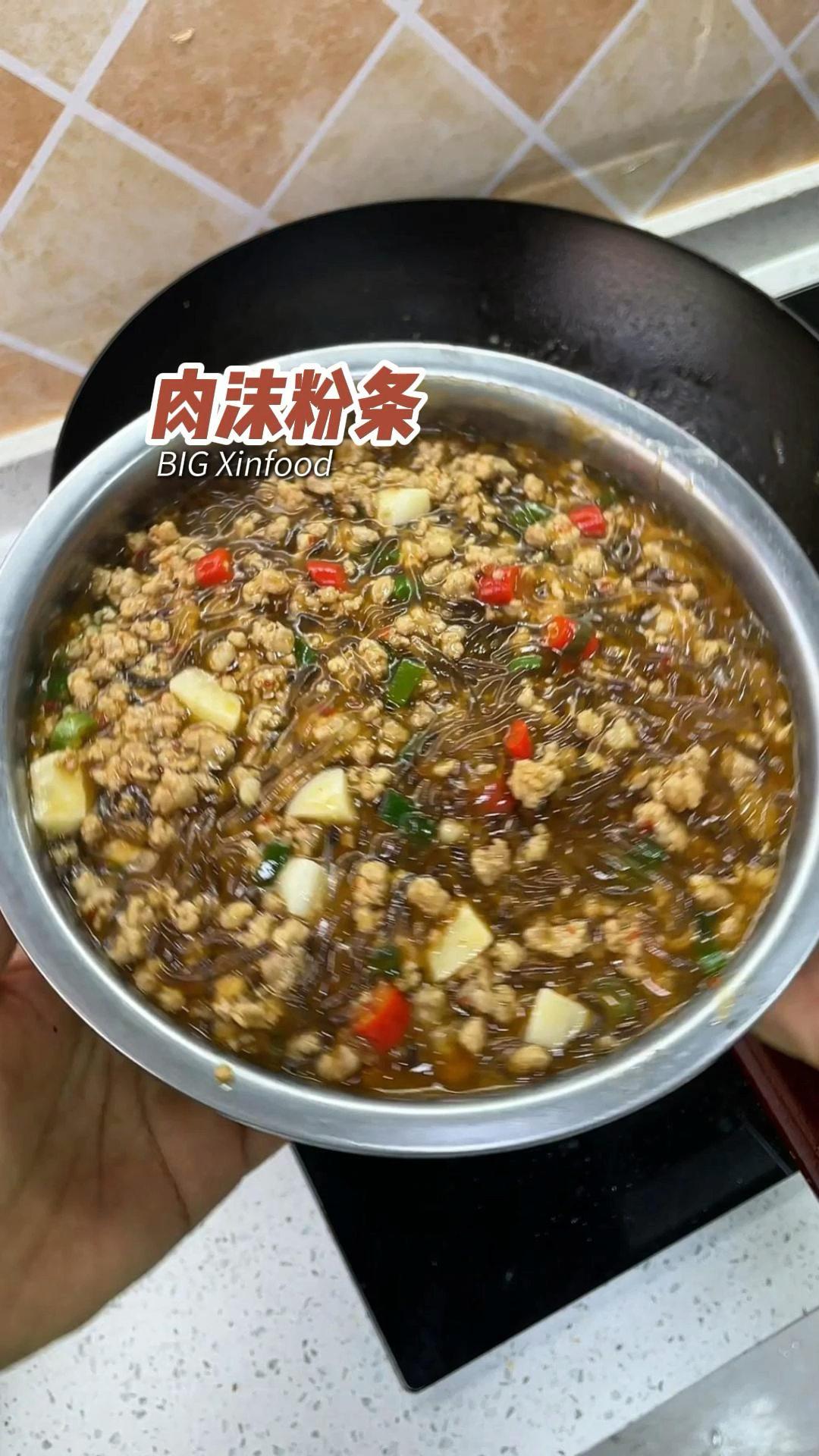 这是我那买菜阿姨教给我的肉沫粉条做法,虽然看着不咋地但真好吃