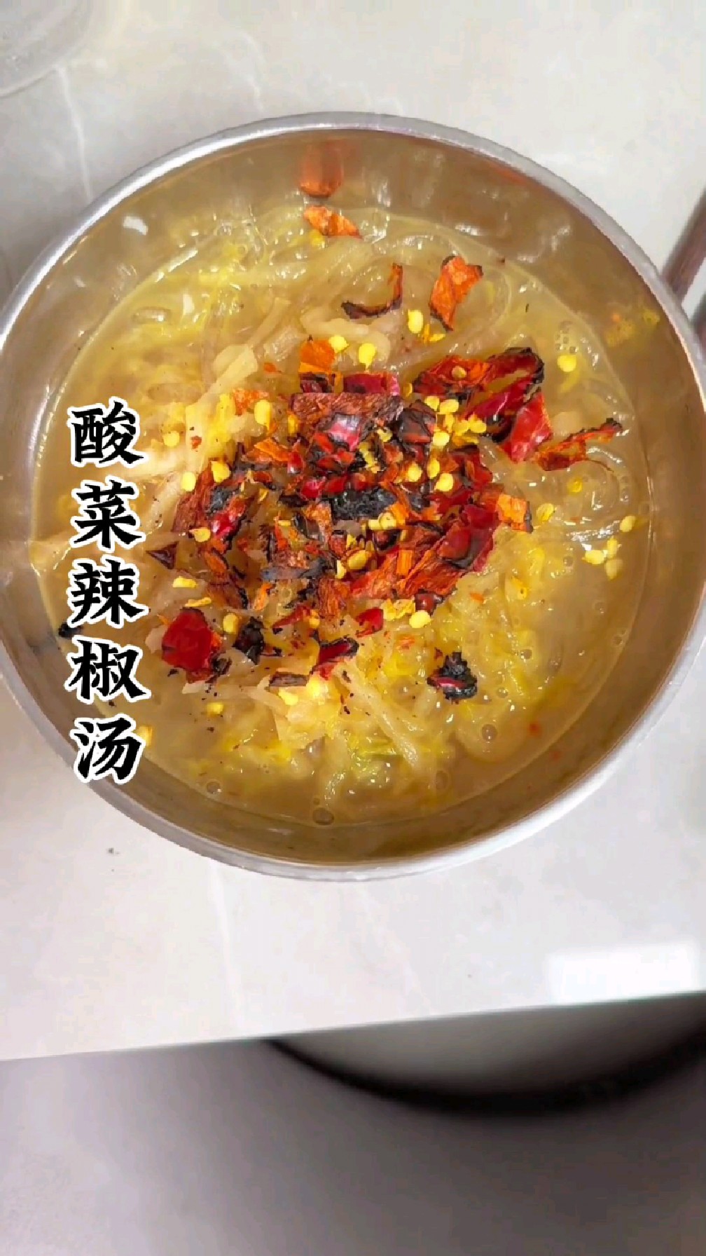 酸菜辣椒汤,谁还记得这个儿时的味道?