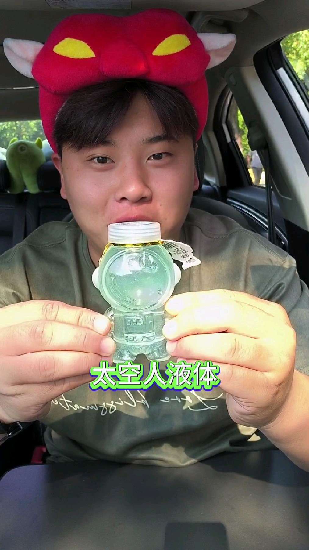 包装是绿色的小零食来咯