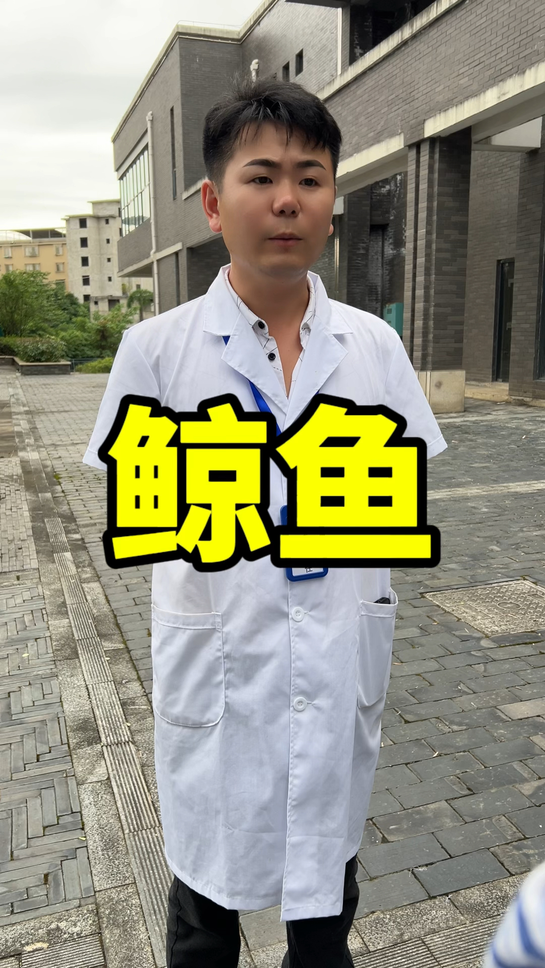 一节关于鲸鱼的课 #搞笑视频