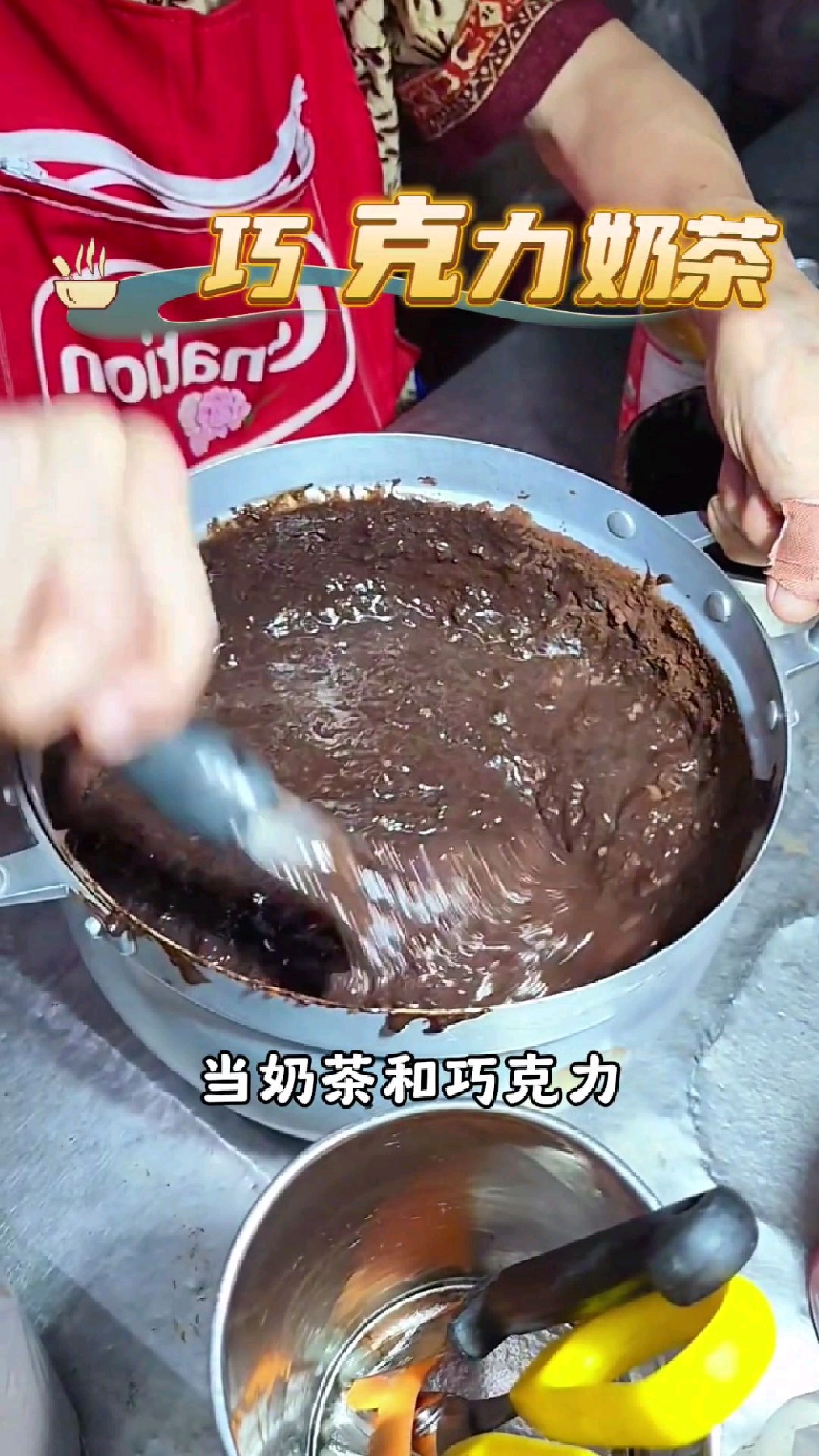 当奶茶和巧克力碰撞在一起,会激发出什么样的美味呢?
