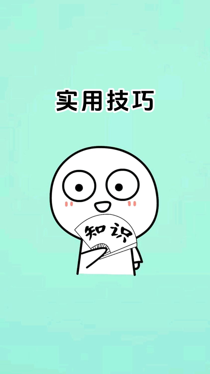 原来蒸屉也分正反面