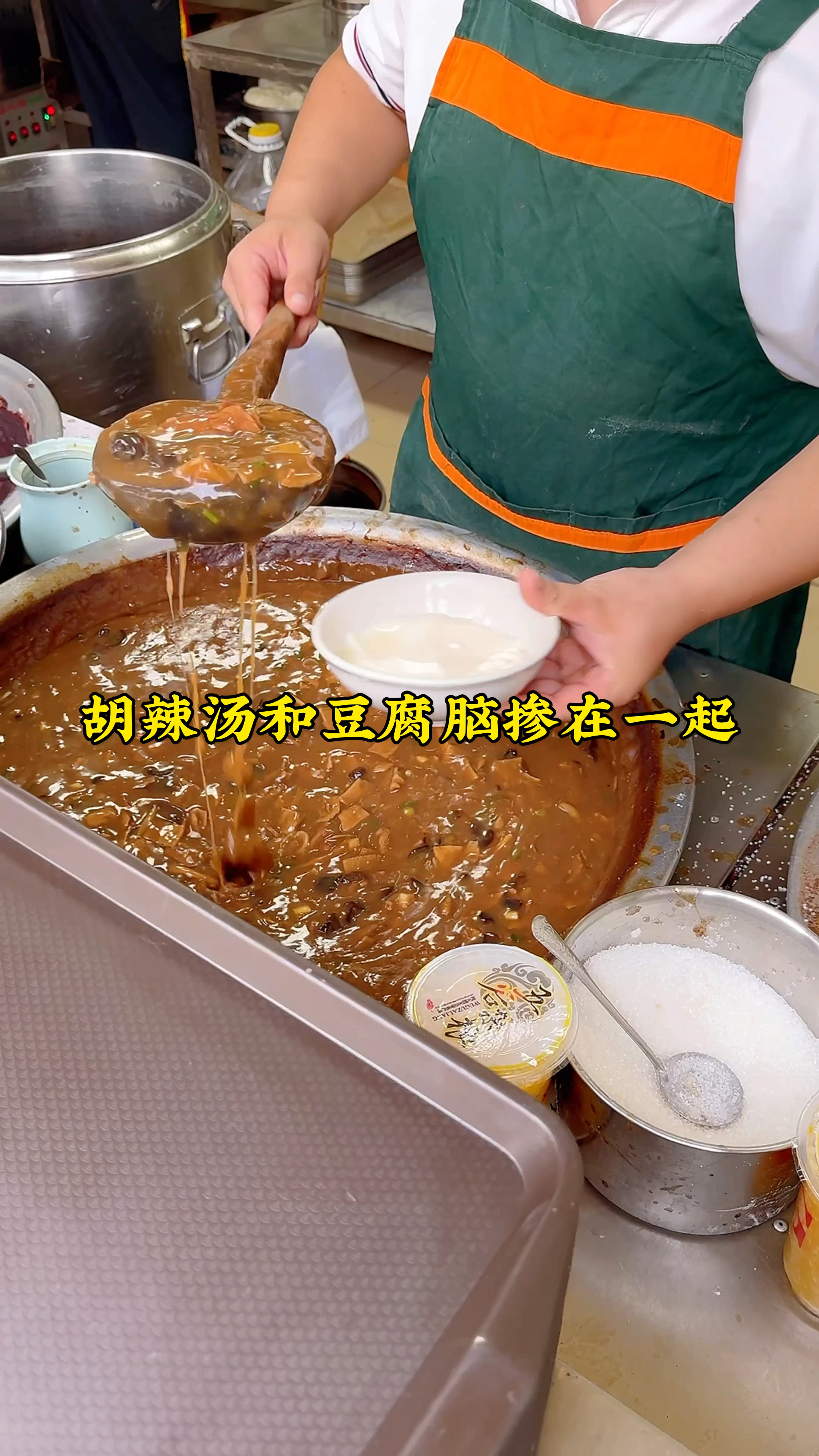 在郑州吃的两掺,胡辣汤和豆腐脑掺在一起,喝着真得劲