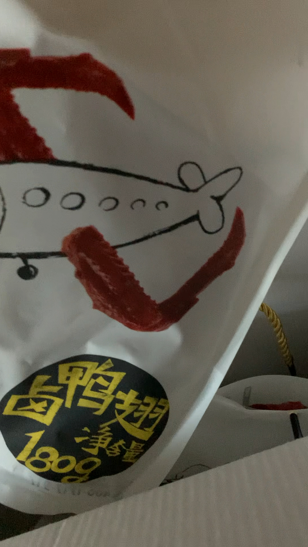鸭翅 鸭架 鸭脖 一箱子好几袋,这下周黑鸭自由了!香辣美味