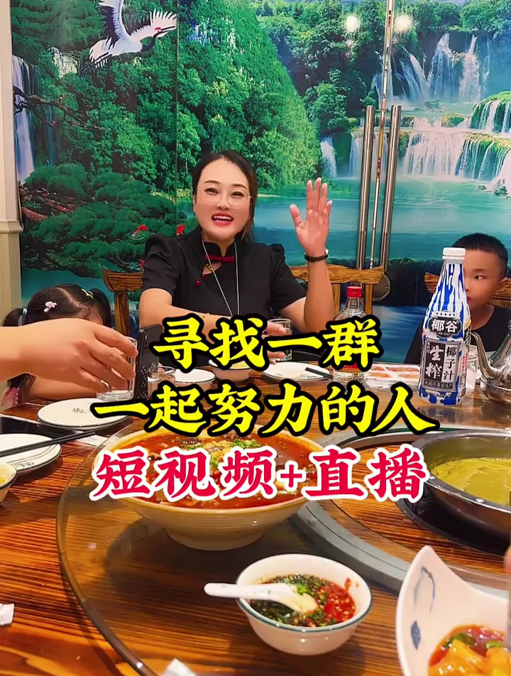 做短视频直播已经有几年时间了 从开始懵懂无知到现在的小有成绩