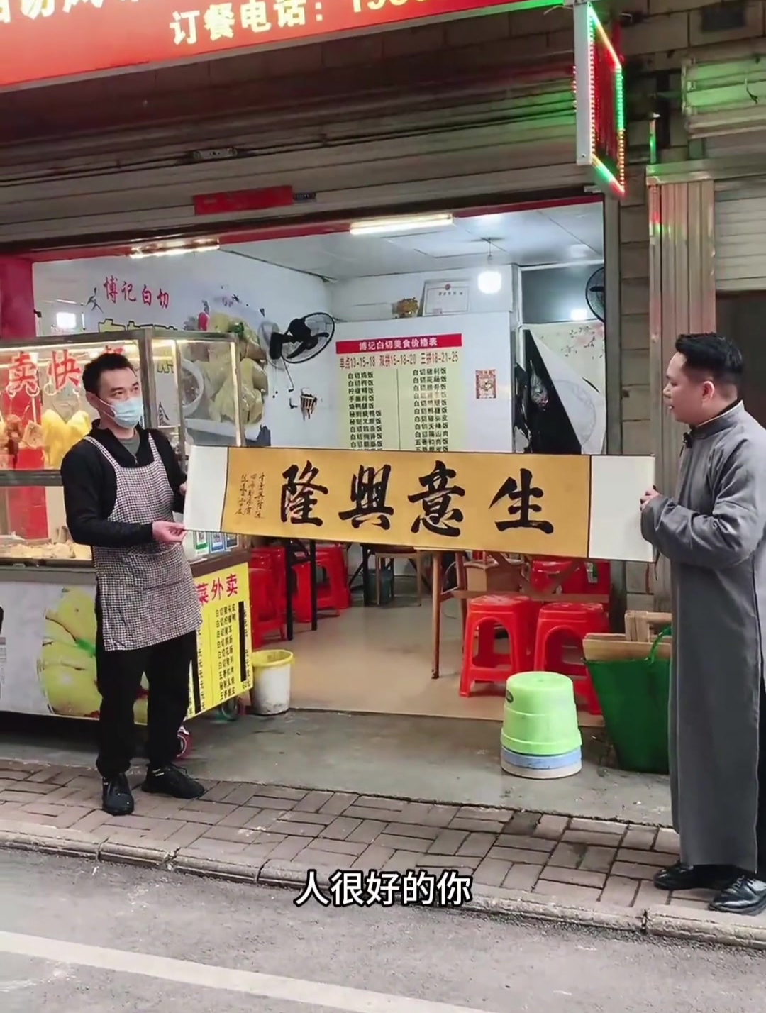 执笔画缘,在南宁遇见有爱心的快餐店老板,感恩老板的白切鸡