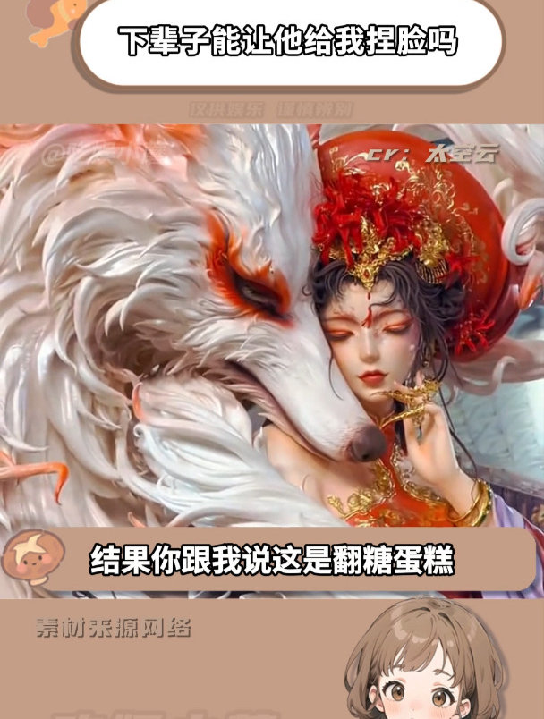 还以为是手办呢!下辈子能让他给我捏脸吗?