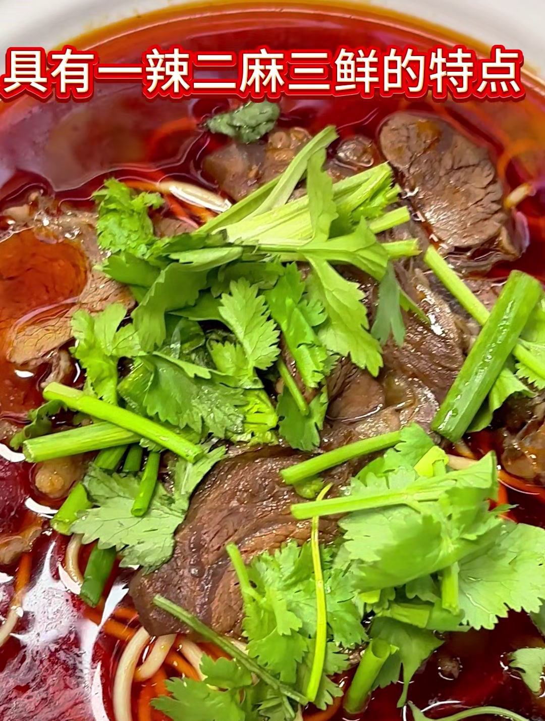 牛肉面不用加盟,跟我3天,学会牛肉面的汤料配方及牛肉卤制方法