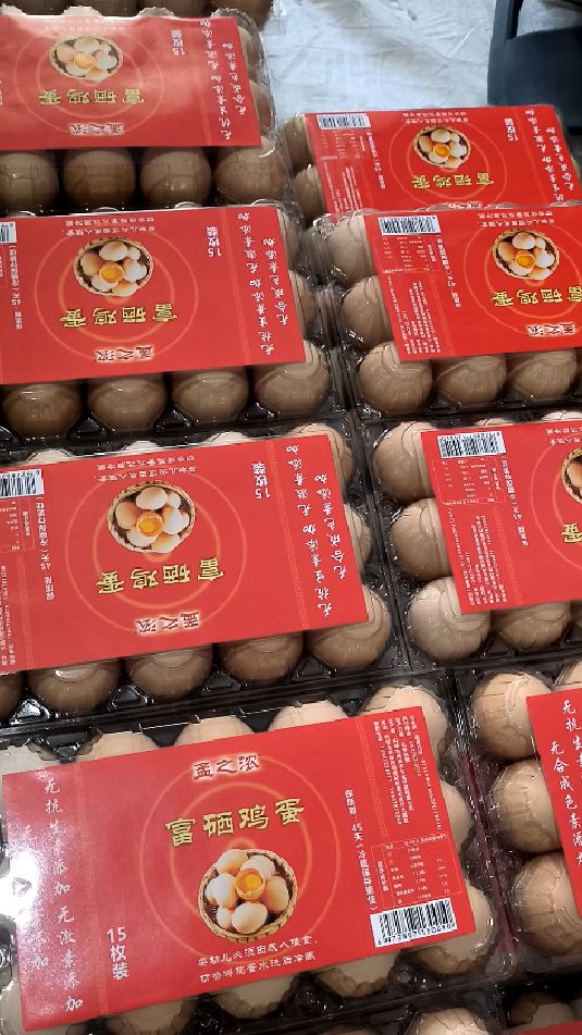 富硒鸡蛋,人类健康的守护神