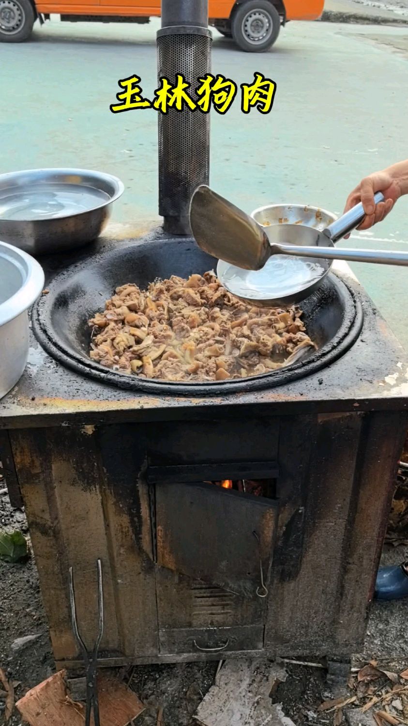 玉林狗肉的煮制方法