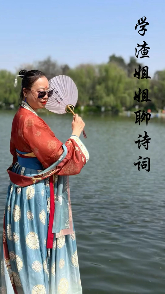 蝶恋花,晏殊,北宋