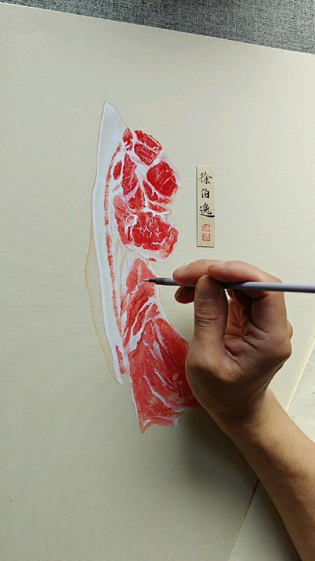画几斤新鲜的土猪肉
