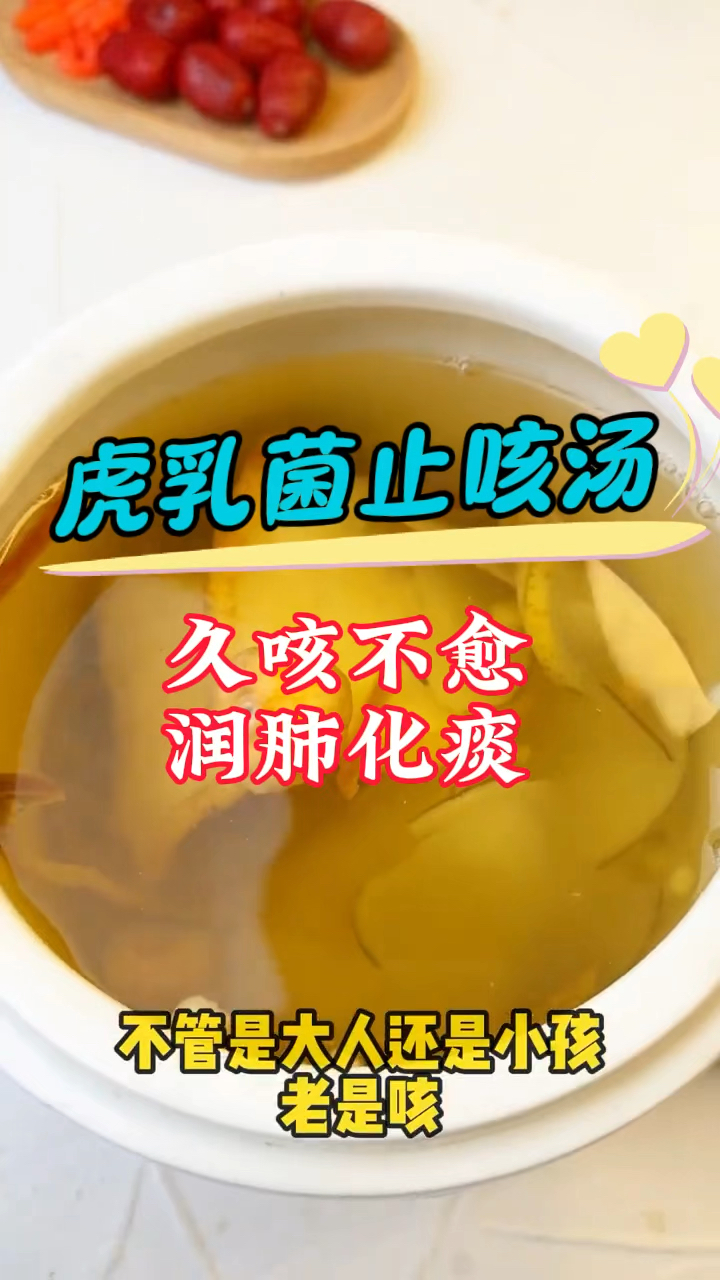 家里大人孩子总是咳咳谈谈,这个汤煲来喝,润肺养肺