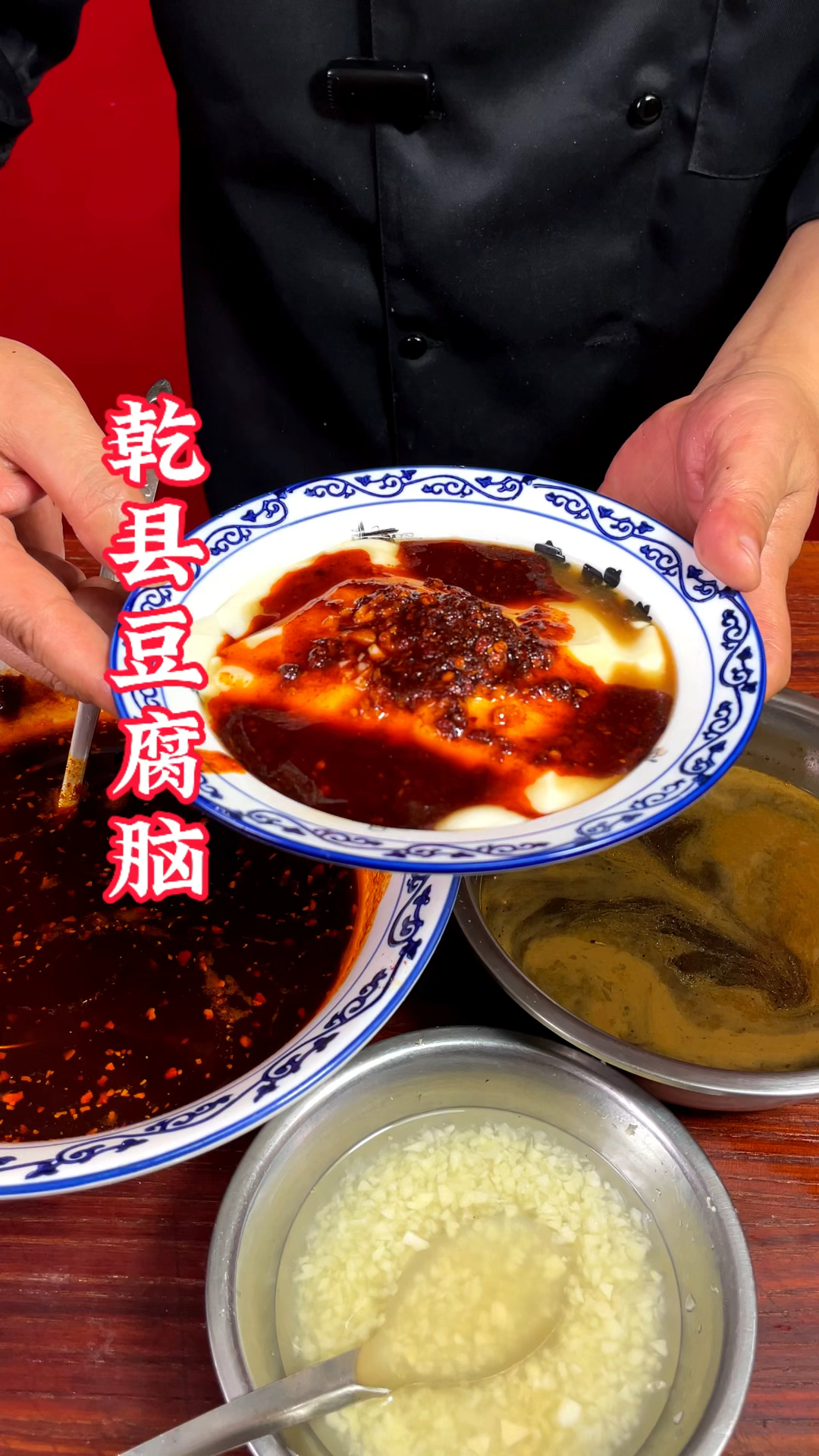 上期给大家分享了豆腐脑的,这一期带大家看看陕西当地的豆腐脑