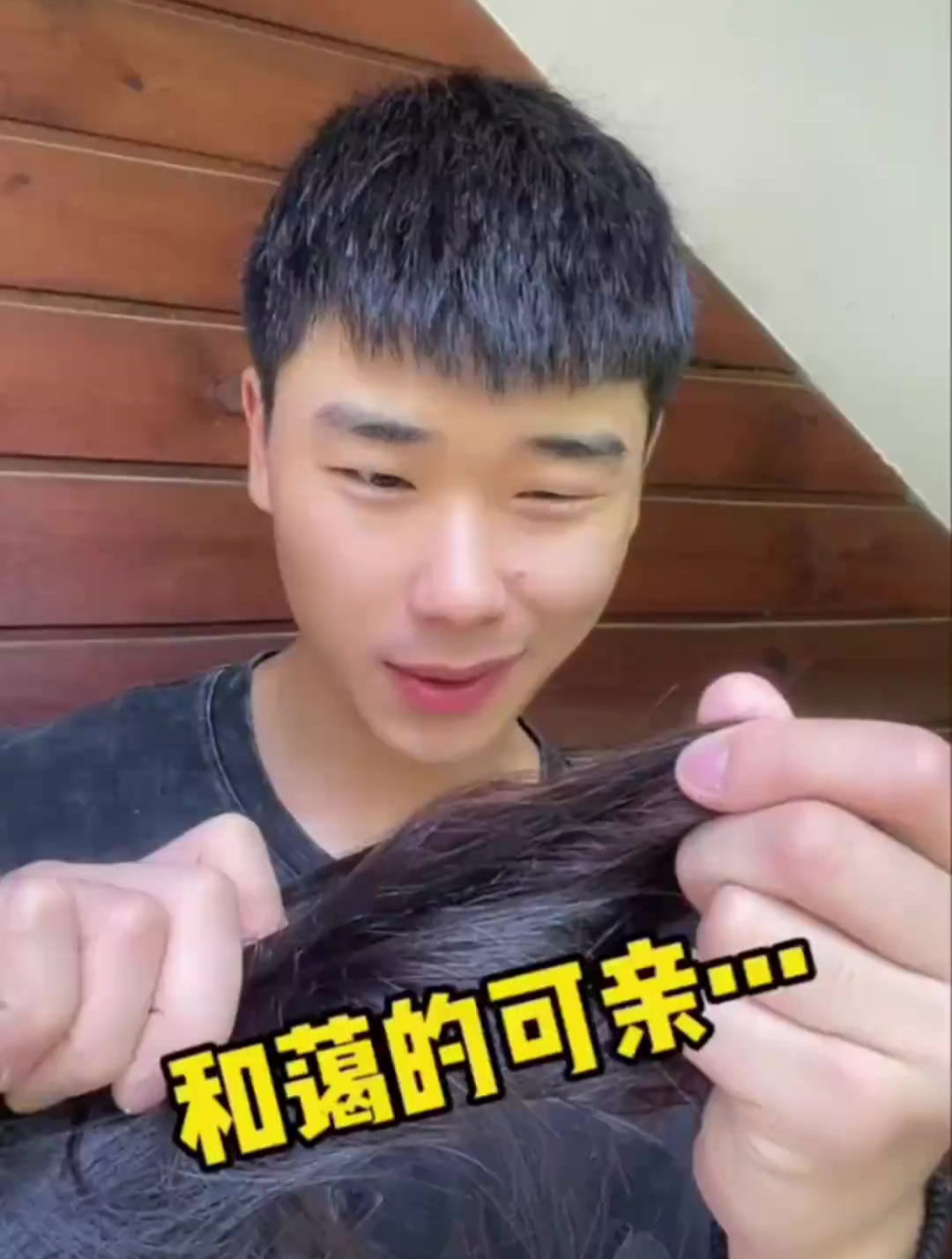 万万没想到我爸的网瘾已经严重到脱发了,哈哈哈