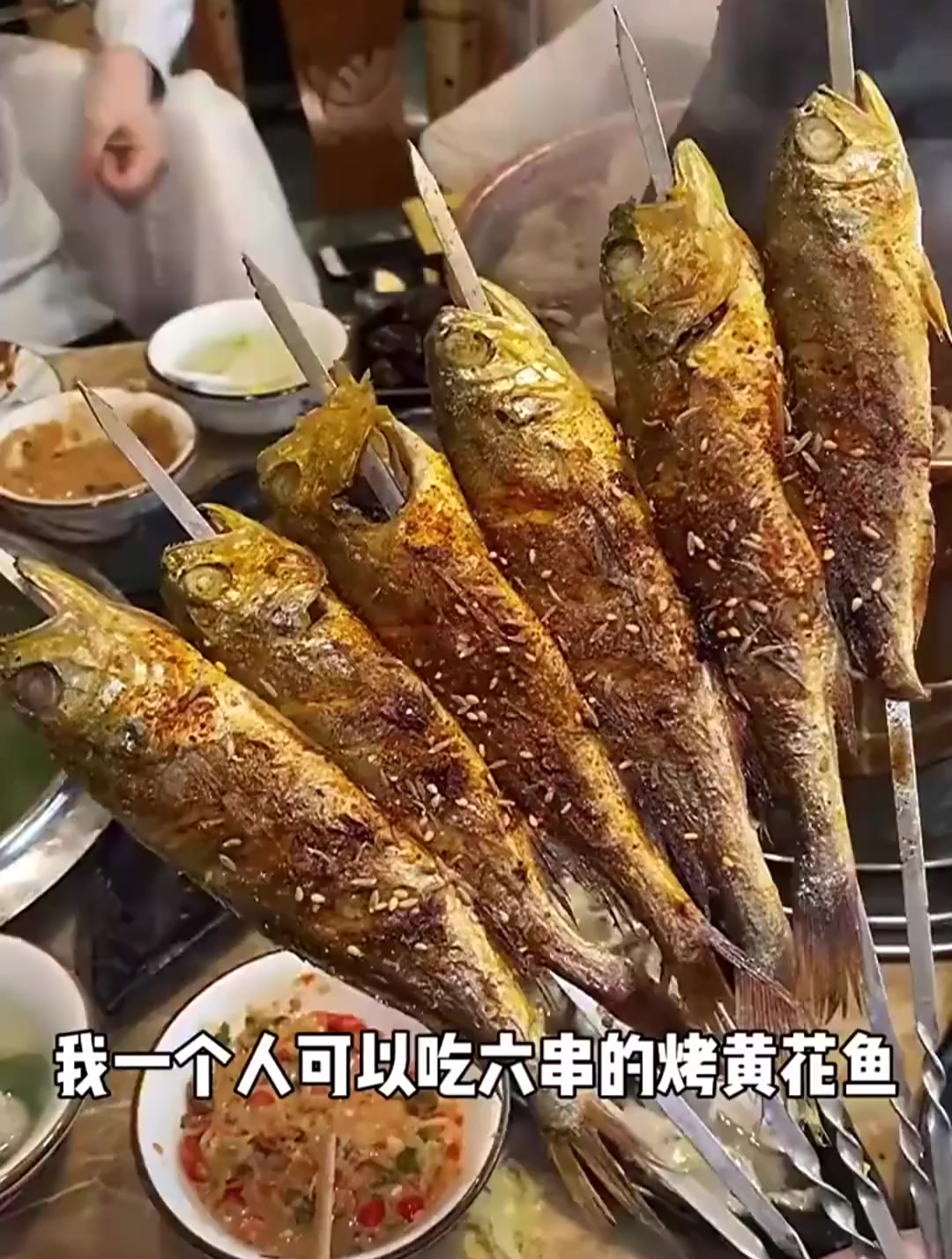 我一个人可以吃6串的烤黄花鱼,羊腰子,香肠配蒜,铜火锅