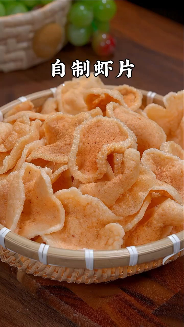 真正有虾的传统手工虾片的做法,好吃放心,用料真实,学会了可以一次吃个够