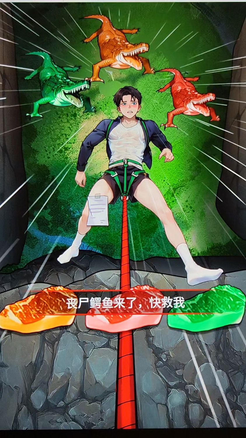 这怎么被鳄鱼包围了